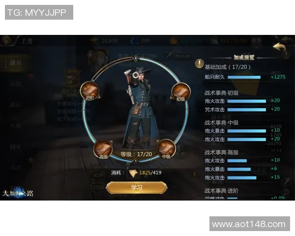 阿甲拉普拉塔大学生战术探讨与实践分析之路